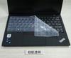 Aplicable a película protectora para teclado, almohadilla antipolvo, cubierta para posición de teclas 11 de Lenovo ThinkPad X1 Nano Gen1 de 13 pulgadas
