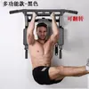 Barra de dominadas reforzada para montaje en pared, Barra horizontal de fitness para montaje en pared, Estirador de columna, Soporte para saco de arena, Entrenador de inversión
