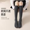Calcetines Altos Negros JK Japoneses Calcetines Delgados para Piernas Calcetines hasta la Rodilla Delgados de Primavera Verano Otoño para Mujer Calcetines Ins de Moda de Color Sólido con Micro-presión