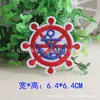 Patche de Tecido Fashion Patch Roupas Calças Aplique Decorativo Boca de Abelha Tendência Cool Bordado Patche de Tecido para Passar Bordado
