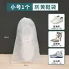 Bolsa de secagem anti-amarelamento para sapatos brancos, bolsa de armazenamento de sapatos em tecido não tecido anti-amarelamento com malha, capa de secagem de sapatos à prova de poeira, capa de secagem de sapatos, bolsa lavável