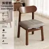 Silla pequeña de madera maciza para uso doméstico, diseño simple con respaldo de cojín suave, banco para entrada, taburete para cambiarse los zapatos, taburete pequeño infantil para sala de estar