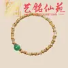 Pulsera Artística de Cuentas de Bambú con Múltiples Cuentas, Pulsera Creativa de Cuentas de Oración para Hombre, Joyería Femenina de Círculo Único Estilo Pareja