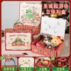 Caixa de Presente de Natal, Caixa de Embalagem para Presente, Balde Portátil Redondo para Abraçar, Biscoitos de Floco de Neve, Doces, Presente Souvenir