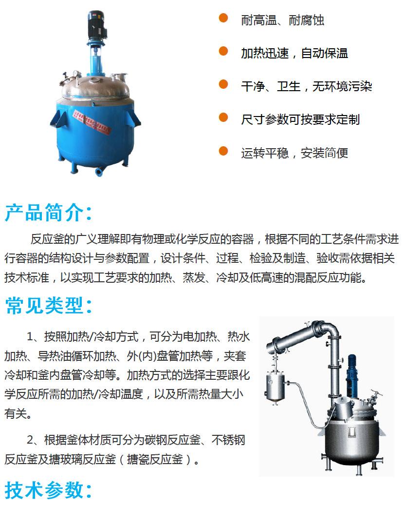 QQ图片20190529091438