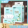 Pañuelos Faciales Jie Rou Aroma Camelia Blanca 3 Capas 120 Hojas, Resistentes al Agua, para Uso Doméstico, Papel Higiénico, Pañuelo Facial, Paquete Económico, Dispensador de Pañuelos