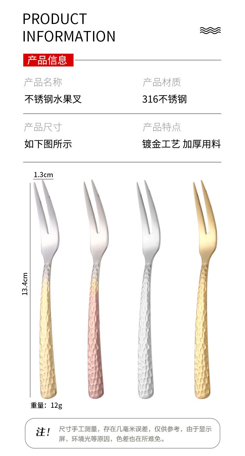 水果叉_09.jpg