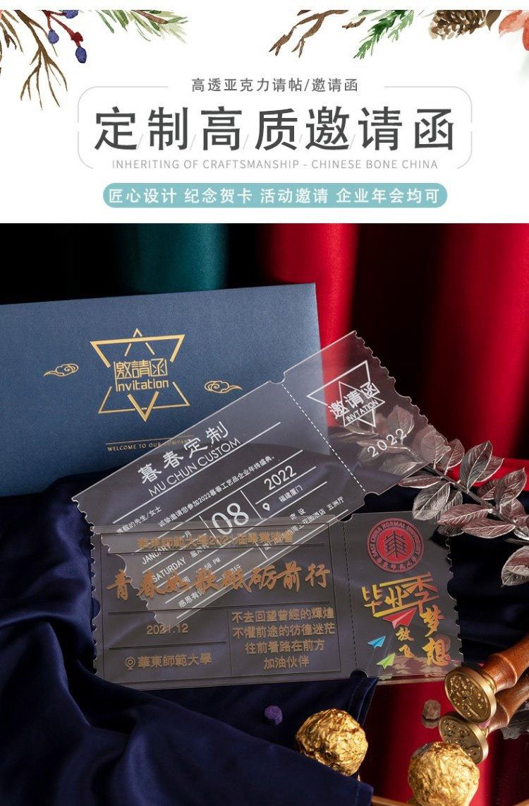 亚克力登机牌订做