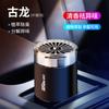 Perfume Bálsamo de Luz y Sombra para Coche Aromaterapia para Coche Adornos de Asiento Desodorizante Purificador de Aire Ambientador Taza de Fragancia para Hombre Larga Duración