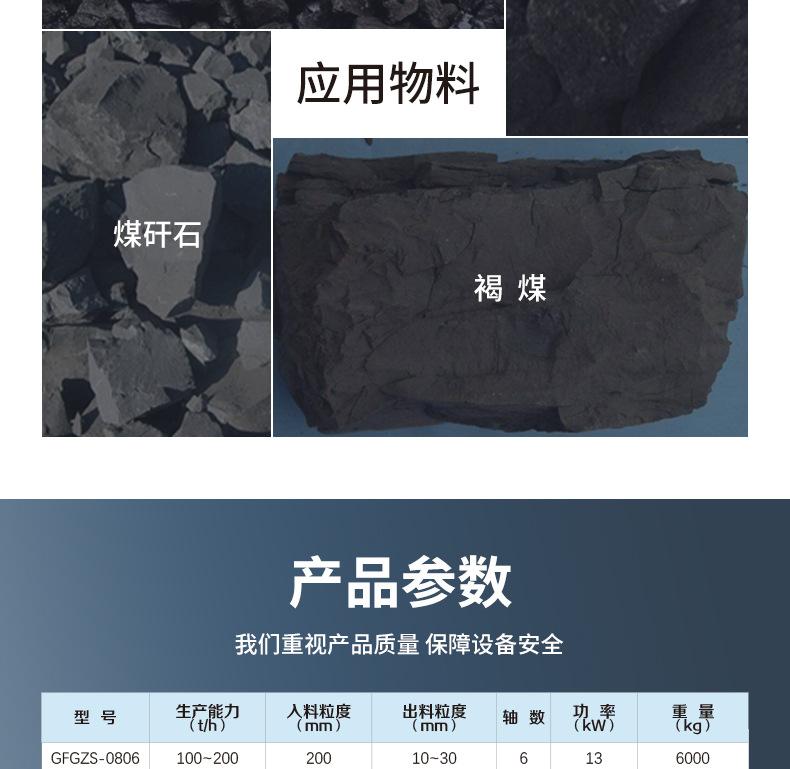 滚轴筛_09.jpg