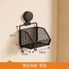 Caja de almacenamiento con ventosa para cocina para cebolletas, jengibre y ajo, estante de almacenamiento multifuncional, instalación sin perforaciones, cesta de pared para jengibre y ajo