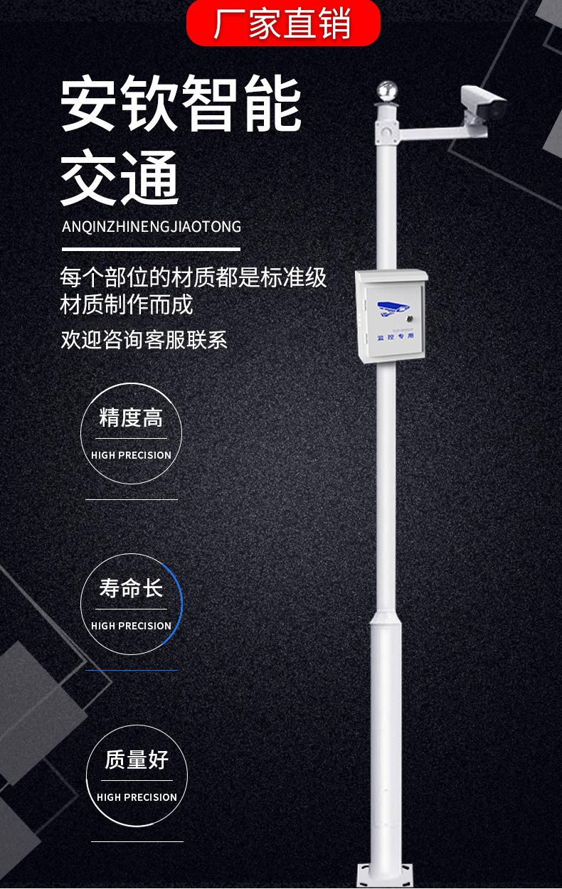 一体监控立杆3米4米5米6米摄像头球机枪机立柱加厚小区监控立