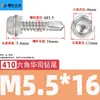 Parafuso Hexagonal Externo com Haste de Broca de Aço Inoxidável 410/304 Cor Aço Telha Hexagonal Autoatarraxante Auto-perfurante Broca de Unha Fio de Cauda de Andorinha de Ferro