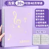 Carpeta de Partituras Tamaño A4 para Estudiantes, Páginas de Inserción Sencillas, Libro de Partituras para Piano, Impermeable, Carpeta Plegable para Almacenamiento de Partituras, Mayoreo