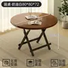 Mesa de Jantar Estilo Medieval Mesa Dobrável Mesa de Jantar para Casa Mesa Dobrável Pequena para Casa Mesa Quadrada Pequena Simples
