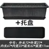 Maceta Rectangular de Plástico para Balcón Tejado Nenúfares y Lotos, Estanque de Peces Tradicional, Tanque para Tortugas