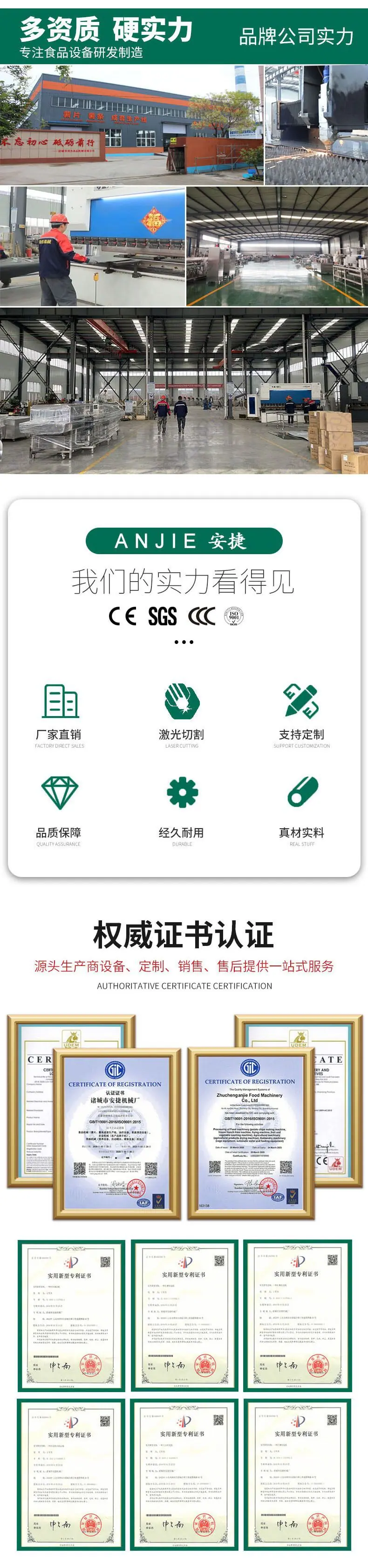 详情页结尾1