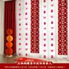 Tira Larga de Boda con Palabras Felices, Juego de Decoración para Habitación de Boda, Casa Nueva de Boda, Dormitorio, Cortinas para Sala de Estar, Colgante de Mariposa Estéreo
