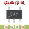 Solo el chip regulador lineal original TPS78218DDCR SOT23-5 1.8V 150mA