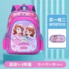 Mochila Escolar 3D para Estudiantes de Primaria de 1º a 3º Grado, Mochila de Dibujos Animados para Niños y Niñas, Set de Dos Piezas