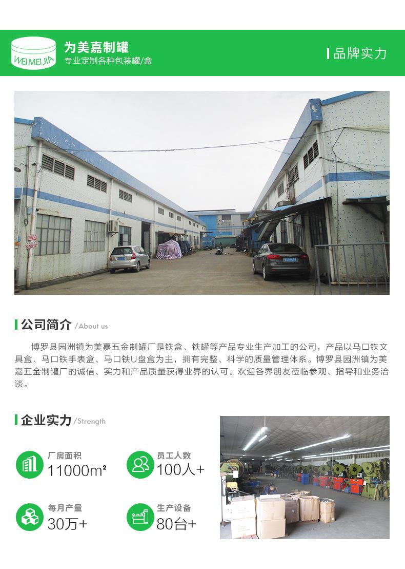 工厂介绍_01