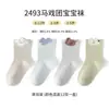 Xuwei/Meisiyuan 2026 Nuevo Producto Fuera de Línea Calcetines para Niños Calcetines de Algodón Primavera y Otoño Calcetines para Bebé Empacados Individualmente