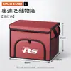 Adequado para porta-malas de carro Audi SLine RS4 RS5 RS6 RS7 S8 caixa de armazenamento dobrável caixa de armazenamento dobrável