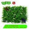 Pared de Plantas Simuladas Zhiduo Eucalipto Milán Césped Artificial Decoración de Pared de Fondo Paisajismo Césped Verde de Plástico