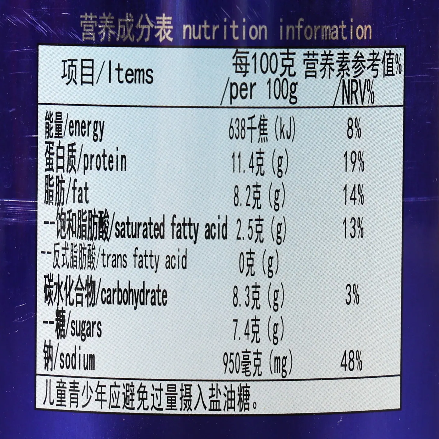 古龙茄汁沙丁鱼425克5.jpg