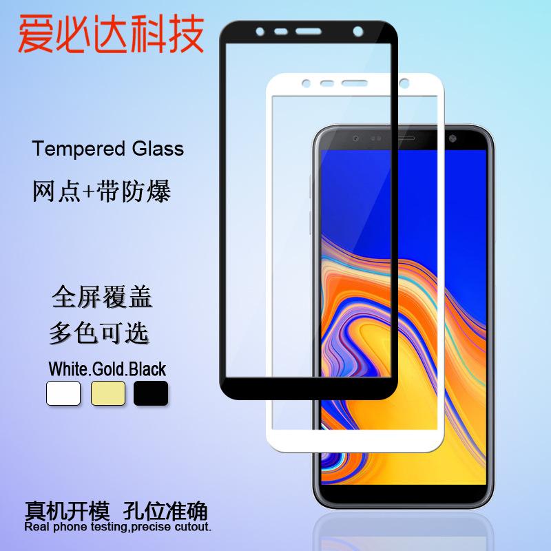 三星J4Plus丝印主图3