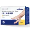 Heshe Heinobai Vaselina Grado Médico Materia Prima Productos Genuinos Garantía Ungüento Hidratante 500ml/Botella