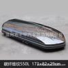 Caja de equipaje para techo de gran capacidad adecuada para Gs3 Gs4 Gs5 Gs7 Gs8 Cajas de almacenamiento