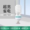 Fabricantes de lámparas de bajo consumo al por mayor, lámpara de bajo consumo en espiral de alta potencia E27E40, iluminación de almacén de ingeniería de 65 W y 105 W.