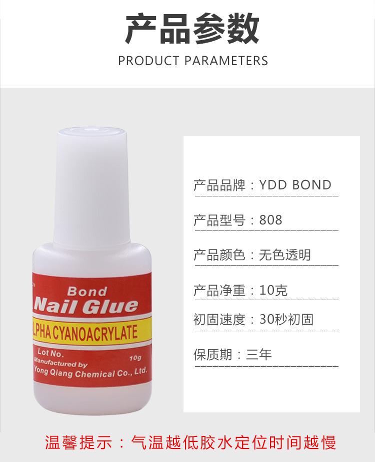 红标胶水_08.jpg