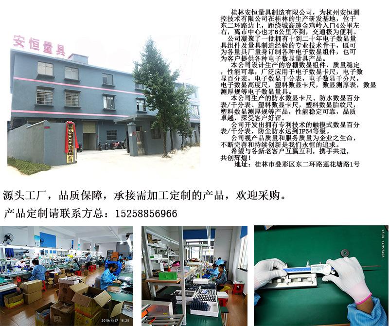 工厂简介.jpg