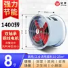 Ventilador Industrial de Fábrica con Conducto Yiwang Sf Ventilador Axial 220V Doméstico de Alta Potencia Ventilador Post-Conducto