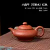 Tetera Yixing Zisha tamaño pequeño para Romper el Té Kung Fu Juego de Té traje Hogar Barro Zhu Xi Shi Antigua Hecha a mano Rompeaguas