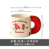 Taza de Cerámica con Mango Floral Estilo Japonés Pastoral Taza de Café con Flor de Dibujos Animados y Platillo Set de Taza con Animal Lindo