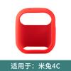 Adecuado para el reloj inteligente para niños Mi Tu 4C5C6C6XC7A y otras cubiertas protectoras de silicona multimodelo, coincidencia original, original
