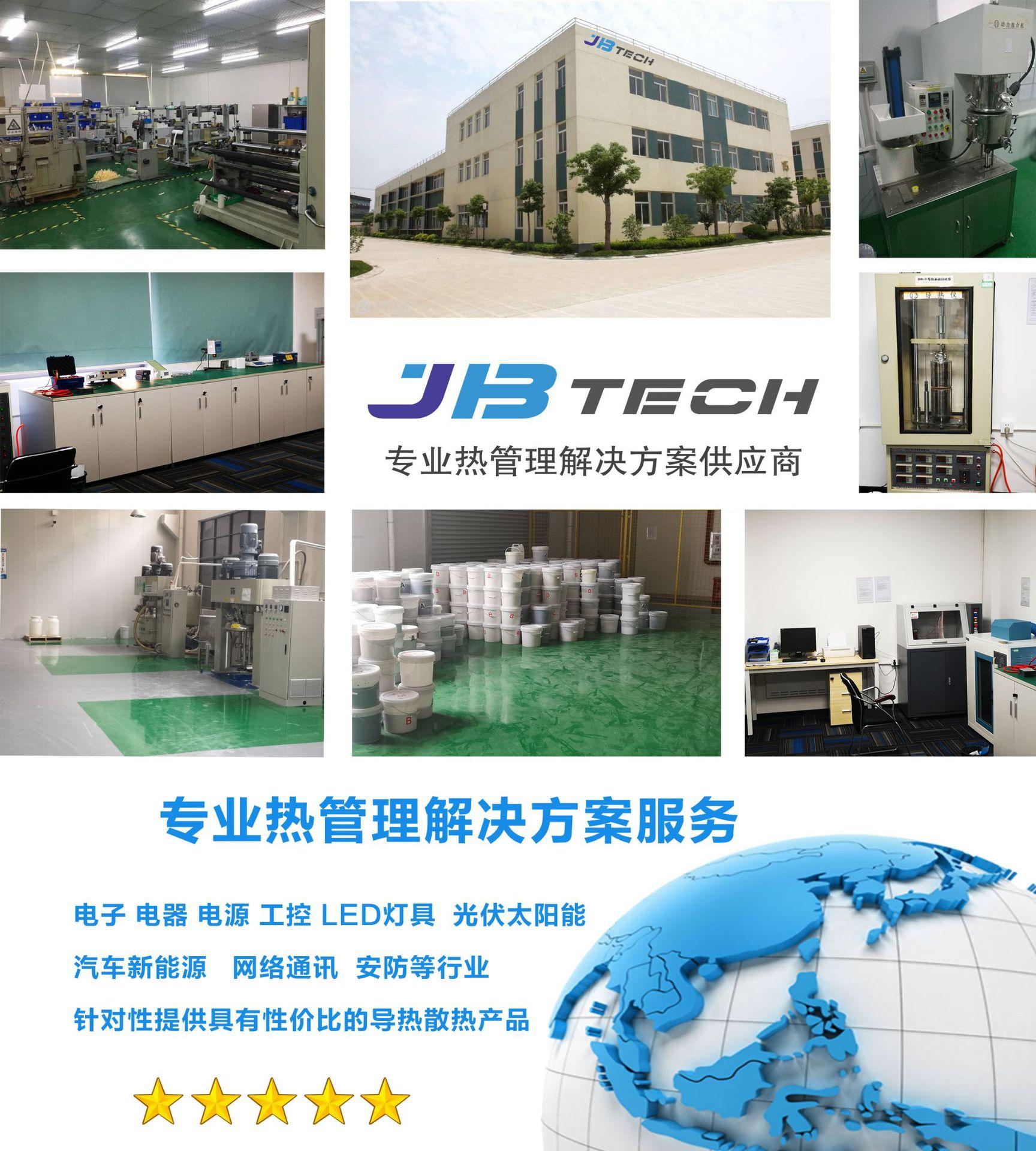 公司介绍
