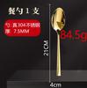 Cuchillo, Tenedor, Cuchara de Acero Inoxidable 304L, Juego de Cubiertos Estilo Occidental Transfronterizo para Hotel, Cuchillo para Bistec, Cucharita de Café, Tenedor para Fruta, Hecho a Medida
