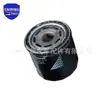 El filtro de aceite 90915-YZZN2 es adecuado para Toyota Lexus Camry Corolla