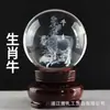 Doce Signos del Zodíaco Año del Caballo Bola de Cristal, Año del Dragón, Gallo, Oveja Artesanías Feng Shui, Decoraciones para el Hogar, Regalos de Éxito para el Caballo