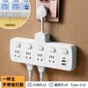 Ruya Electrodoméstico Enchufe Multiconvertidor Uno a Uno con Línea Larga Multinterruptor Tablero de Cableado de Inserción Lateral Cobre Integrado Control Único