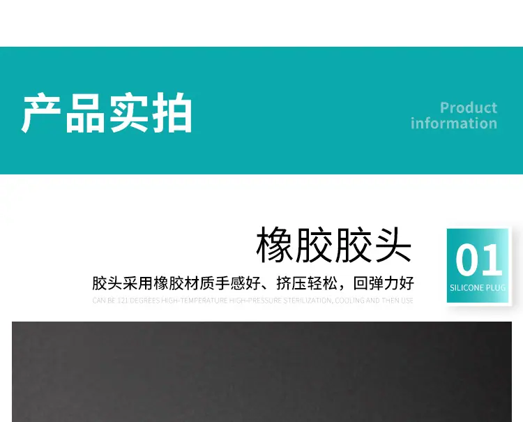 玻璃短吸-叠泰_06.jpg
