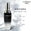 Aceite Esencial para el Cuidado del Cabello Marroquí Luodai para Mujeres con Cabello Rizado Repara la Sequedad, Previene el Encrespamiento, Suaviza el Cabello y Tiene una Fragancia de Larga Duración