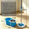 Mop Rotatório Mãos Livres para Pessoas Preguiçosas, Uso Doméstico, Mop de Limpeza em Um Passo com Balde, Conjunto Completo de Mop e Balde com Lavagem e Torção Integradas