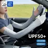 Guantes de Seda de Hielo para Conducir con Protección Solar, Mangas de Hielo Anti-UV de Verano para Brazos, Mangas Sueltas de una Pieza para Mujeres Conductoras, Delgados