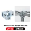 Conector de Pieza de Fijación para Tubo Cuadrado Galvanizado de Hierro Fundido de 20/25/30/40mm Conexión sin Soldadura para Marco de Acero Cuadrado Sujetador