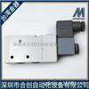 . Válvula Solenoide Mindman Oro Mvsc-300-3E1-Dc12V Dc24V Ac220V Ac110
